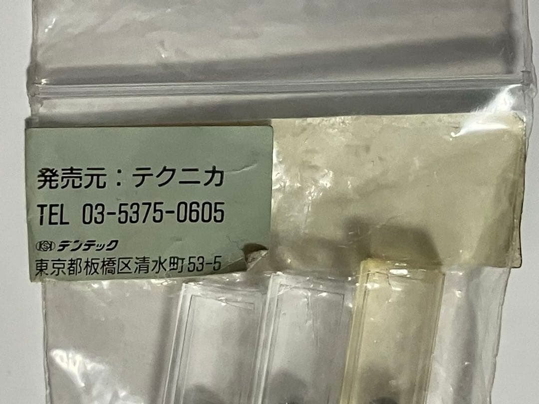 歯科　テクニカ　サージカルラウンドバー3本　1本中古品　2本未使用品