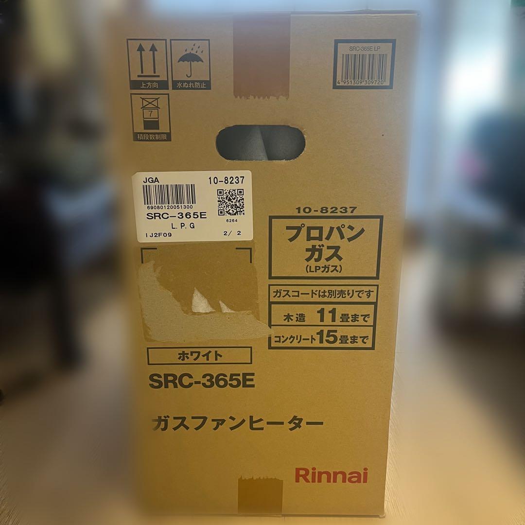 ガスファンヒーター SRC-365E　プロパンガス 新品未使用品