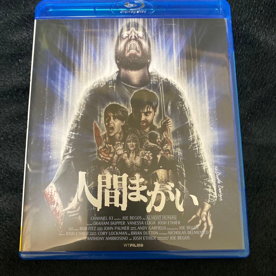 【希少廃盤】人間まがい('13米) Blu-ray