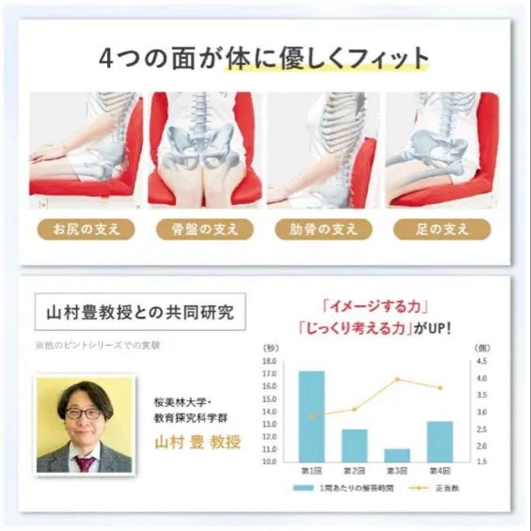 p!nto 姿勢矯正クッション light purple