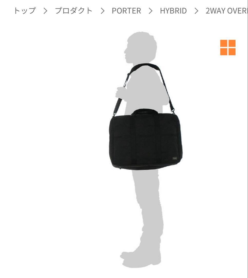 バッグ PORTER HYBRID 2WAY OVERNIGHT BRIEFCASE(L