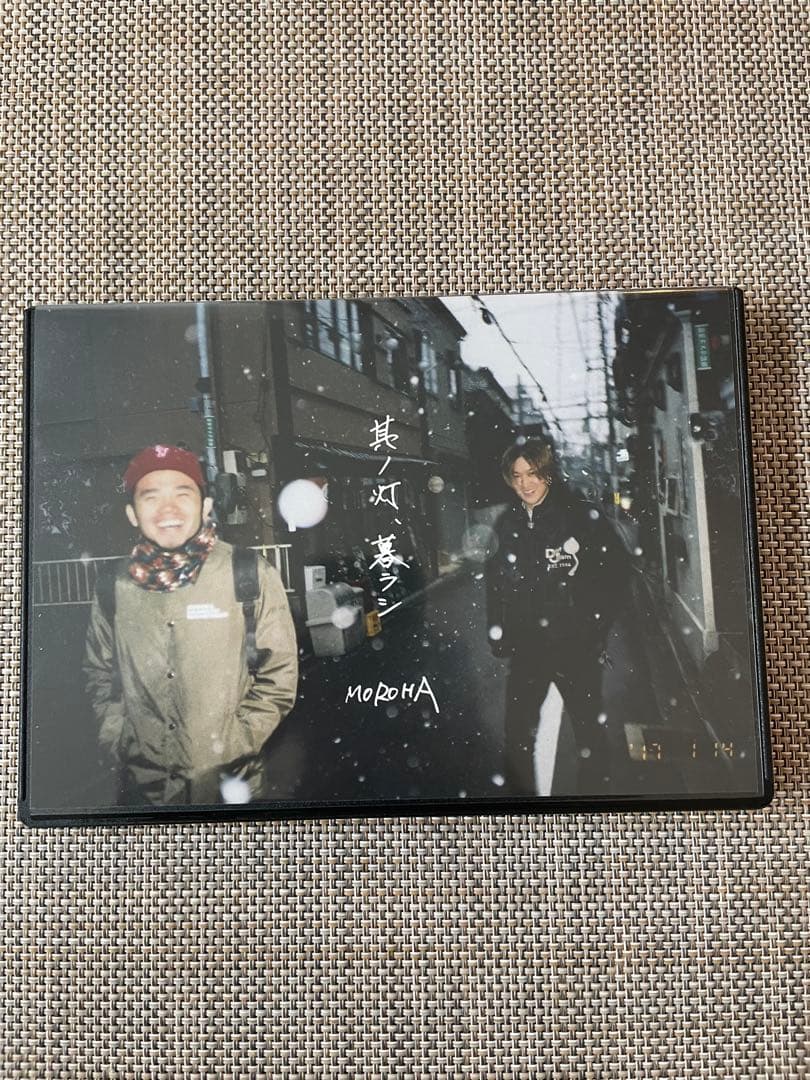 屑*泉様 MOROHA 音楽映像DVD CD 2枚組