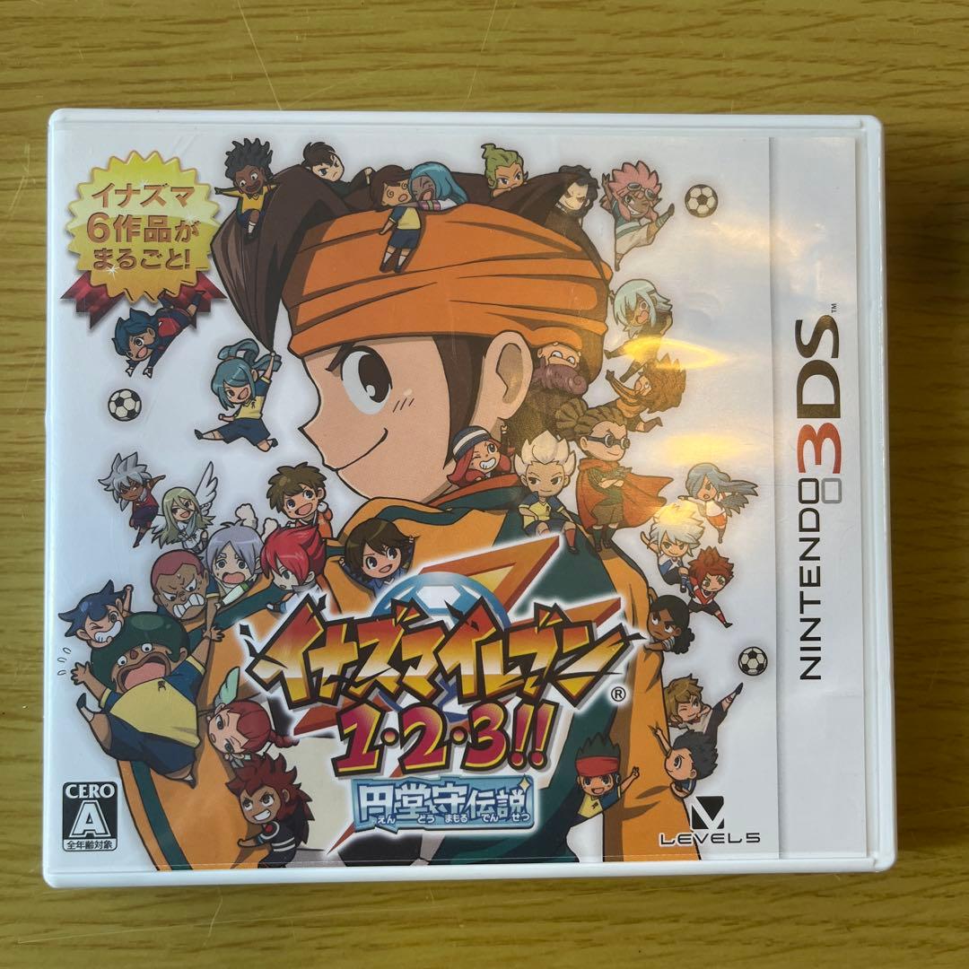 トリトーン ページ