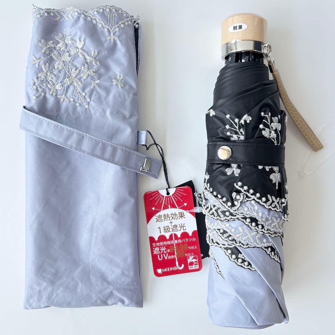 新品★ランバンコレクション★フラワー刺繍 晴雨兼用 折りたたみ日傘 雨傘★グレイ