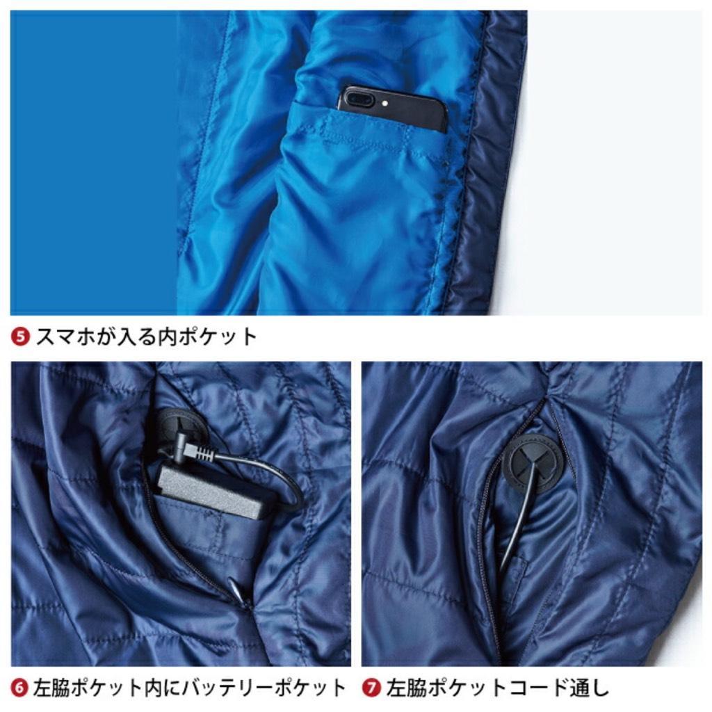 HOOH　1099　1ネイビー　M　ヒートベスト&V1333　バッテリー　セット