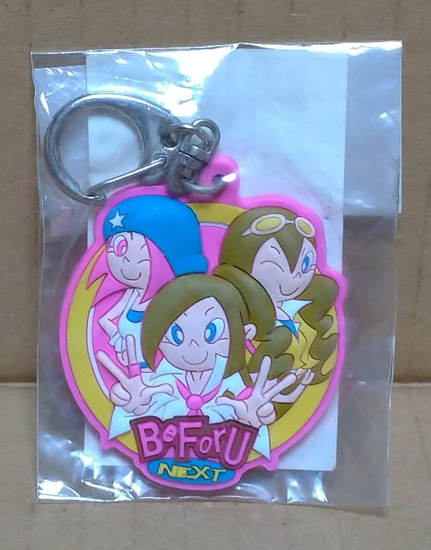 BeForUNEXT キーホルダー