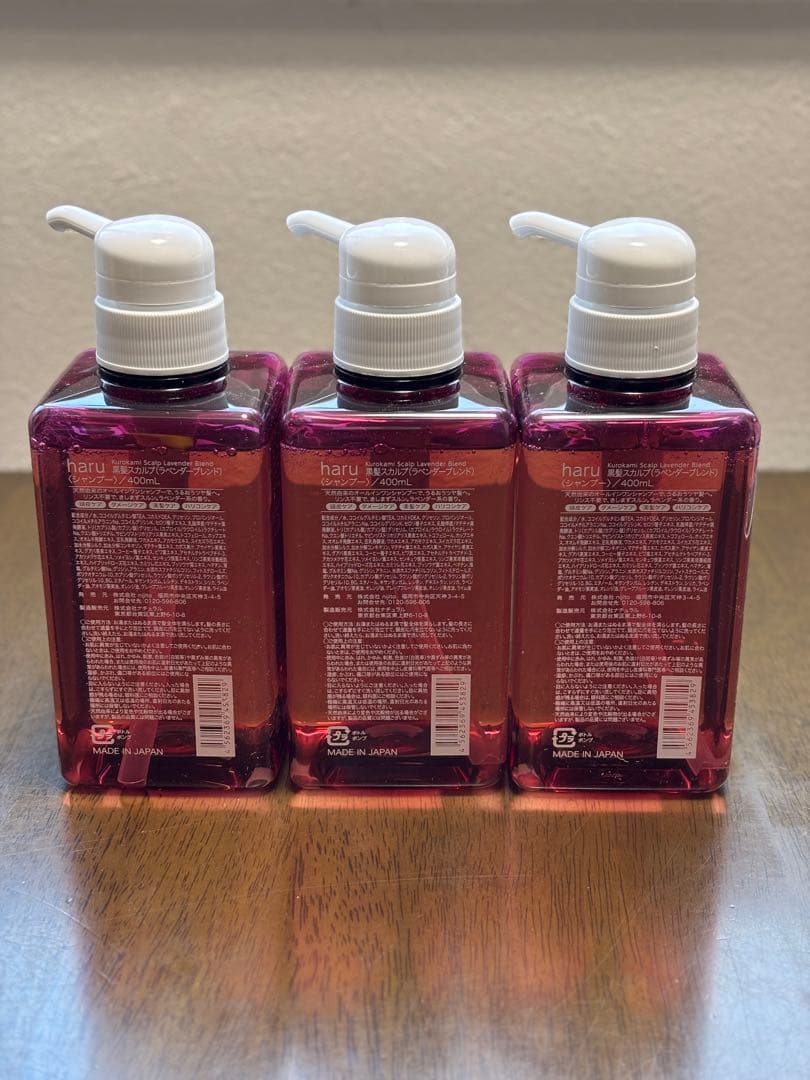 ①haru ラベンダーブレンド シャンプー 3本セット