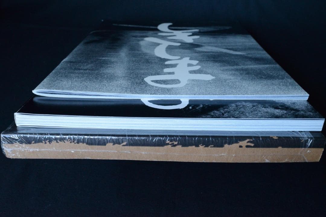 【西村多美子：しきしま】復刻版　★サイン入　新品・未読品・美本