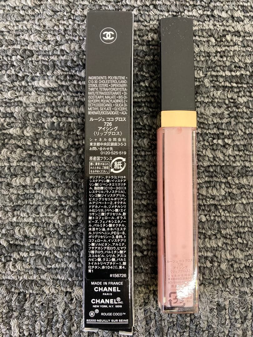 CHANEL シャネル　ルージュココ　グロストリオセット　未使用品　箱付き