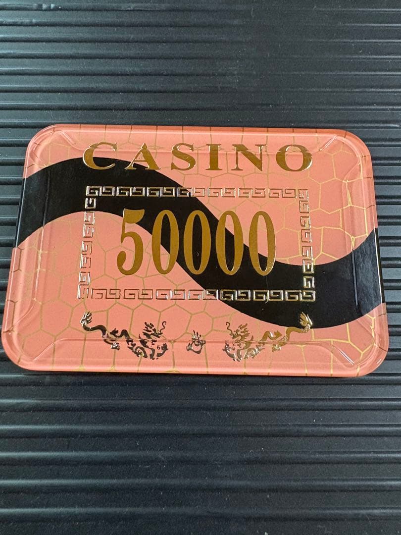 カジノトランプチップ 50000 20000 セット