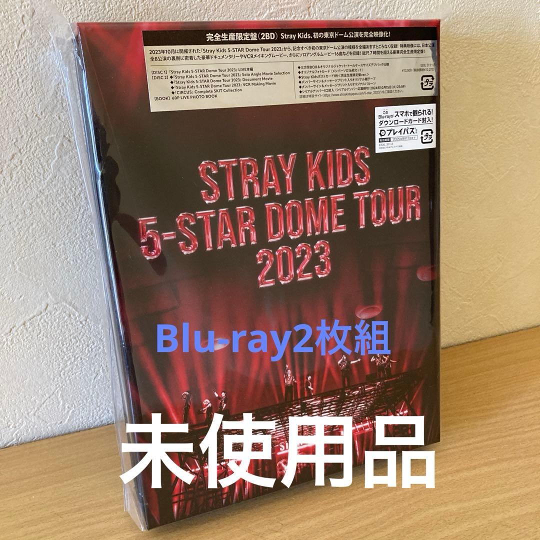 Stray Kids/5-STAR Dome Tour 2023〈完全生産限定盤