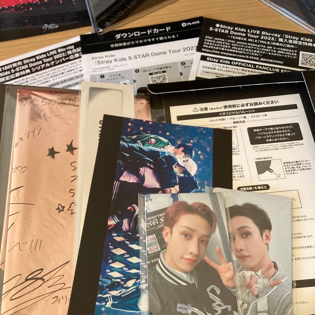 Stray Kids/5-STAR Dome Tour 2023〈完全生産限定盤