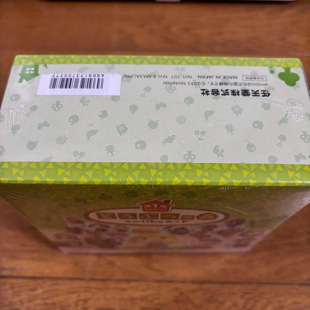 ✨新品✨どうぶつの森amiiboカード 第1弾 (1BOX 50パック入り)