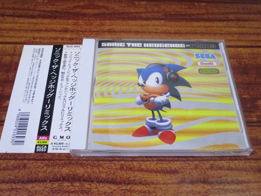 ソニック・ザ・ヘッジホッグ・リミックス　CD　帯つき　シールつき
