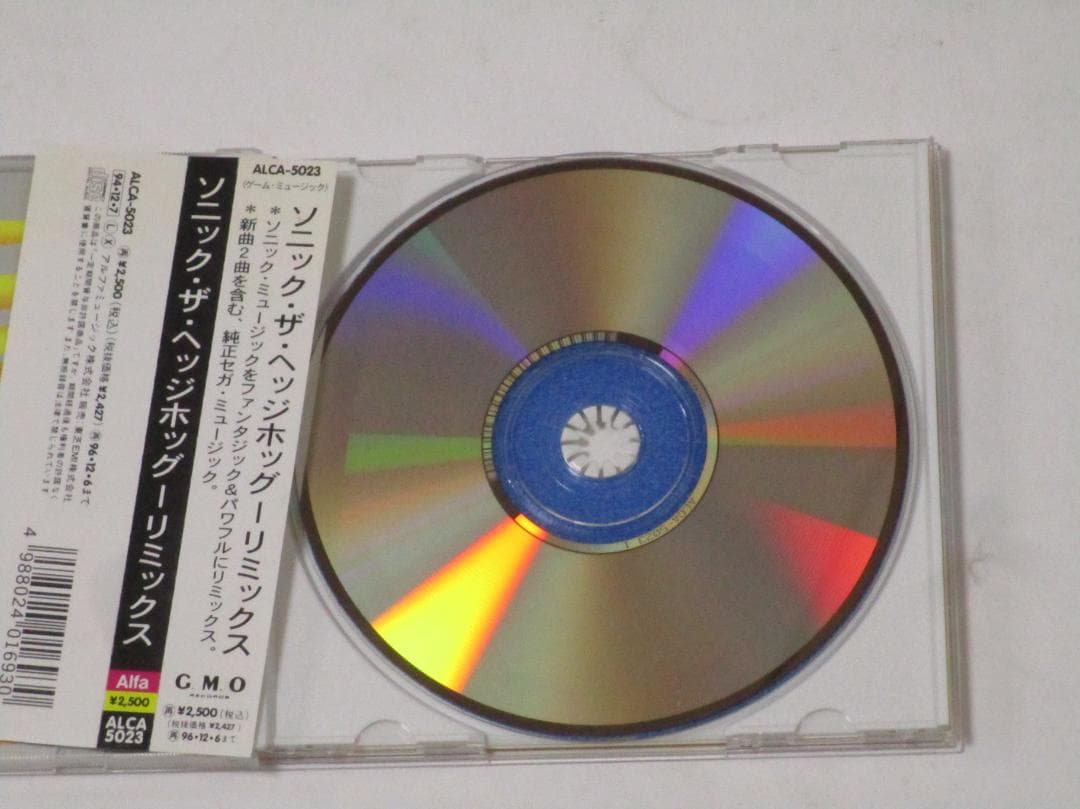 ソニック・ザ・ヘッジホッグ・リミックス　CD　帯つき　シールつき