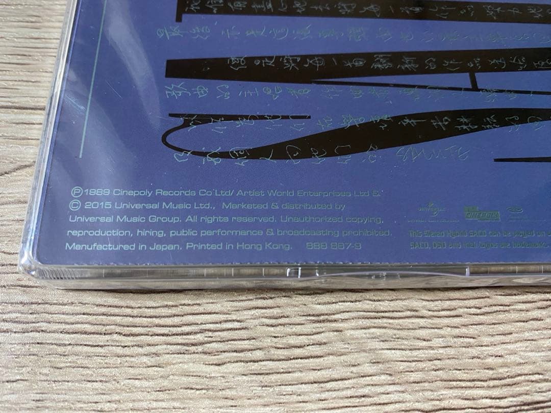 新品SACD 張國榮 レスリー・チャン Leslie Cheung Salute