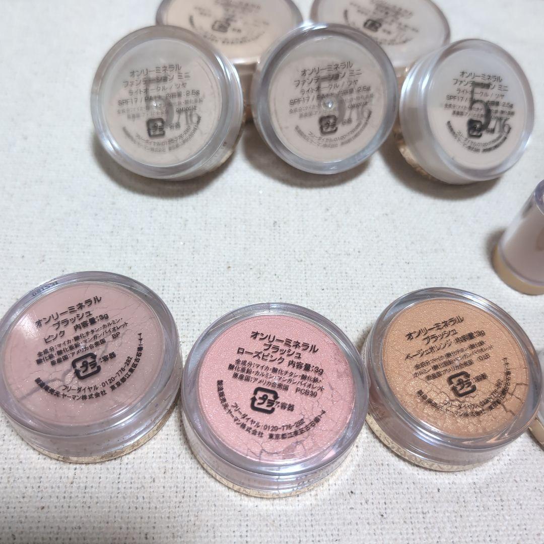 値下げしました オンリーミネラルファンデーションセット