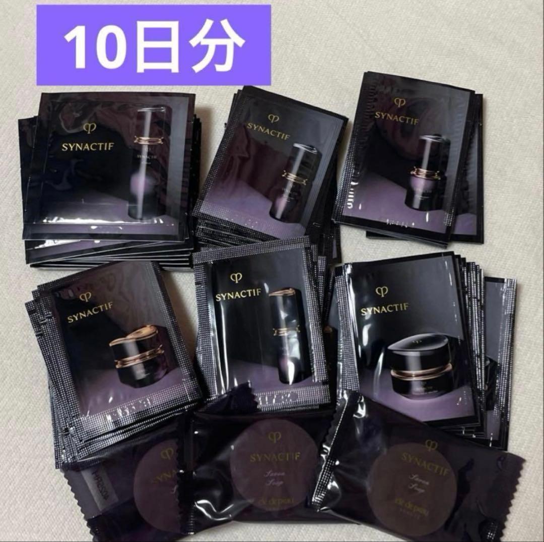 クレドポーボーテ シナクティフ 10日分サンプルフルセット
