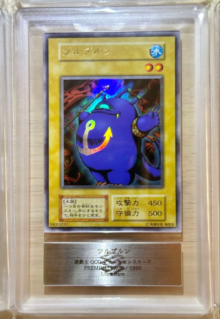 【ARS9】遊戯王 初期プレミアムパック1　全10種フルコンプセット