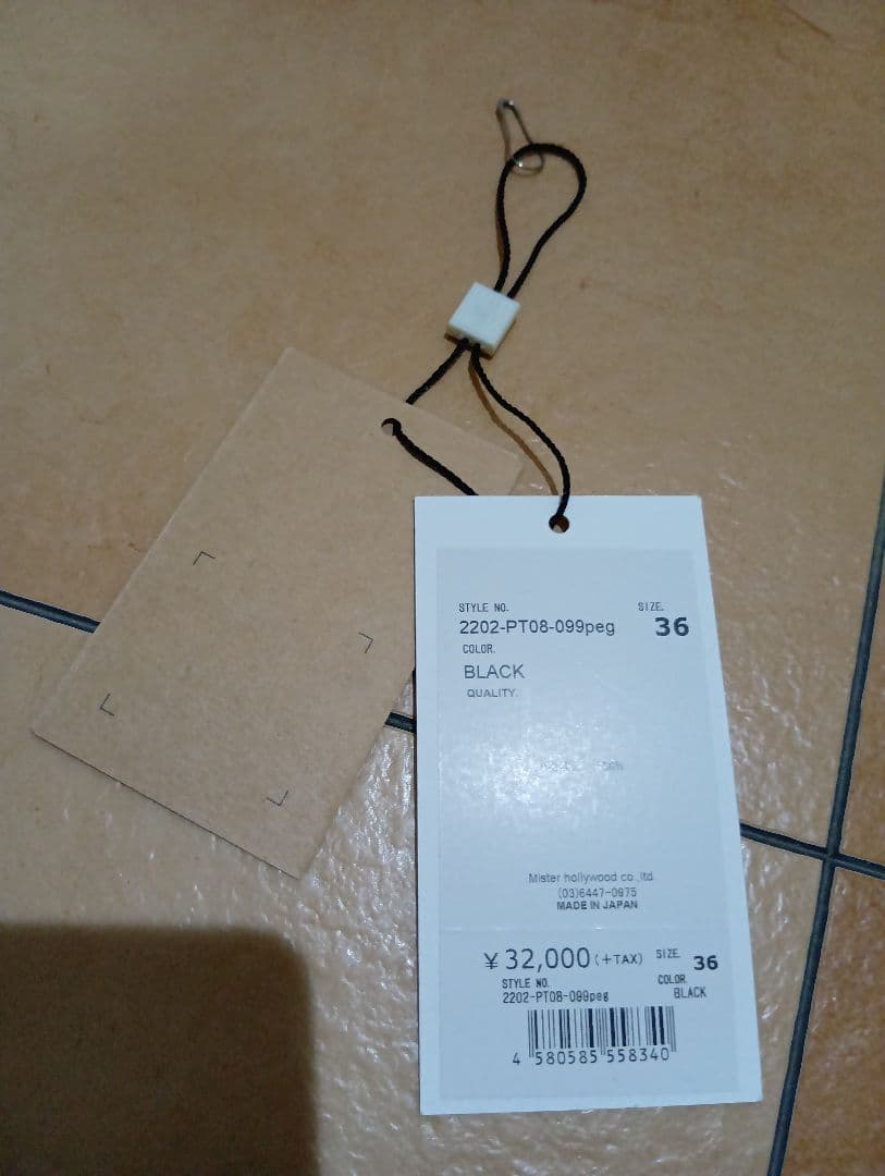 美品 N.HOOLYWOOD × GRAMICCI ウールスラックス 黒