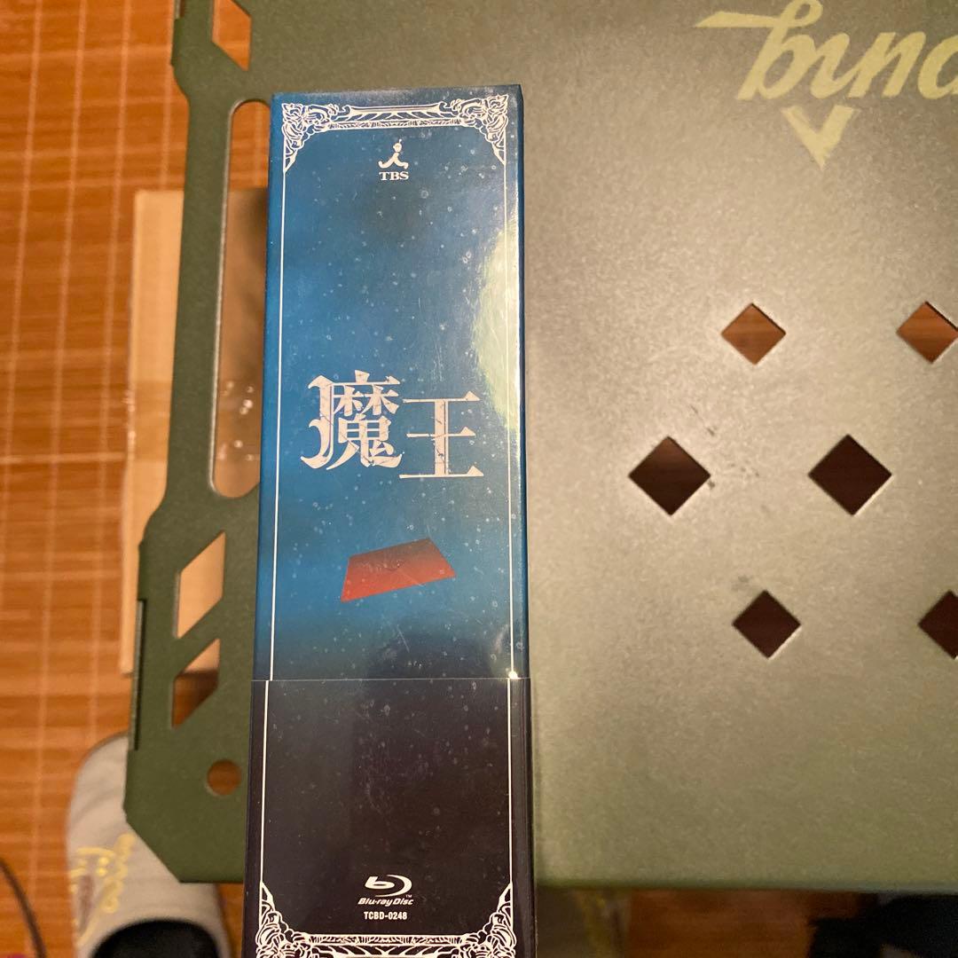 未開封　魔王 Blu-ray BOX〈8枚組〉　大野智