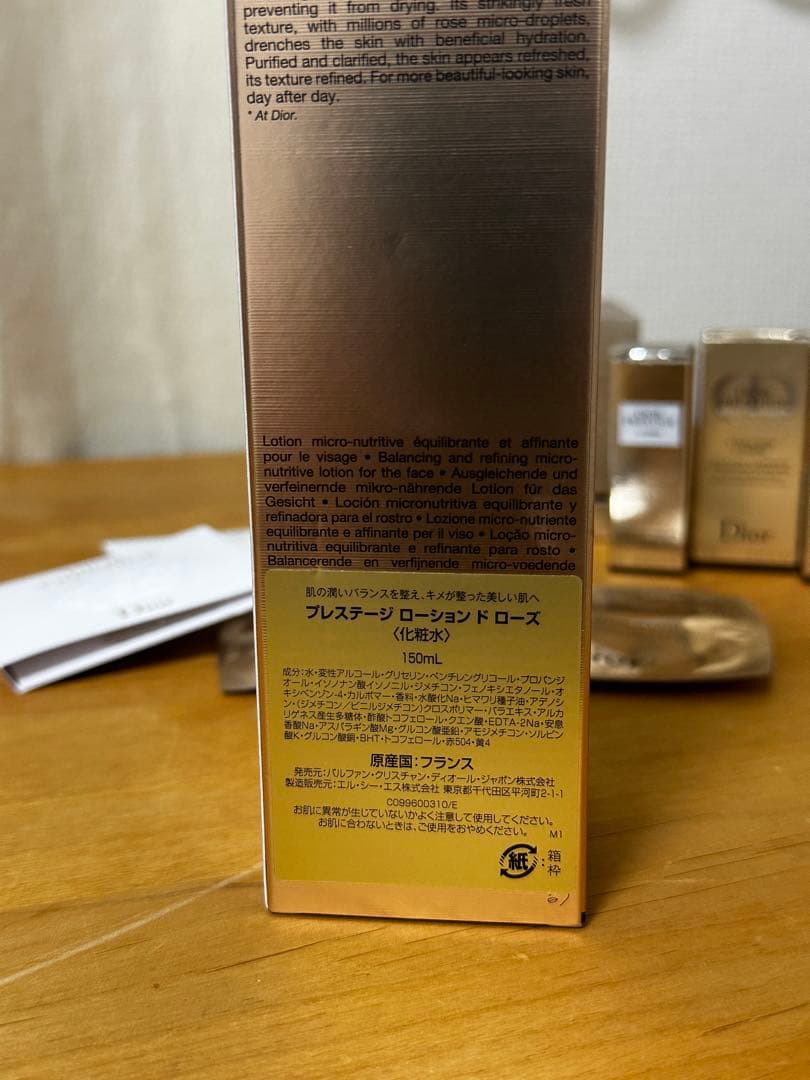 Dior プレステージ ギフトセット ローション クレーム セット