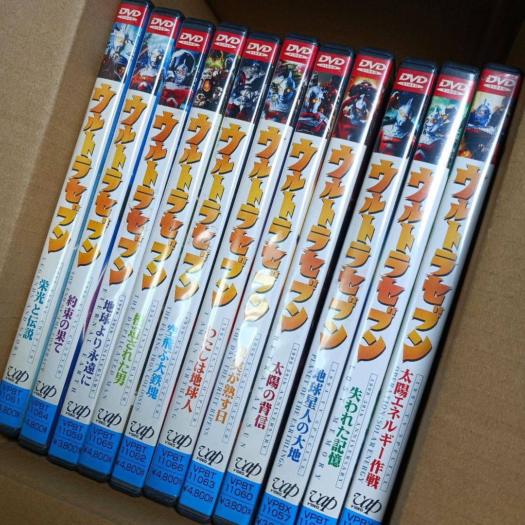 特撮 ウルトラセブン DVD 全11巻セット