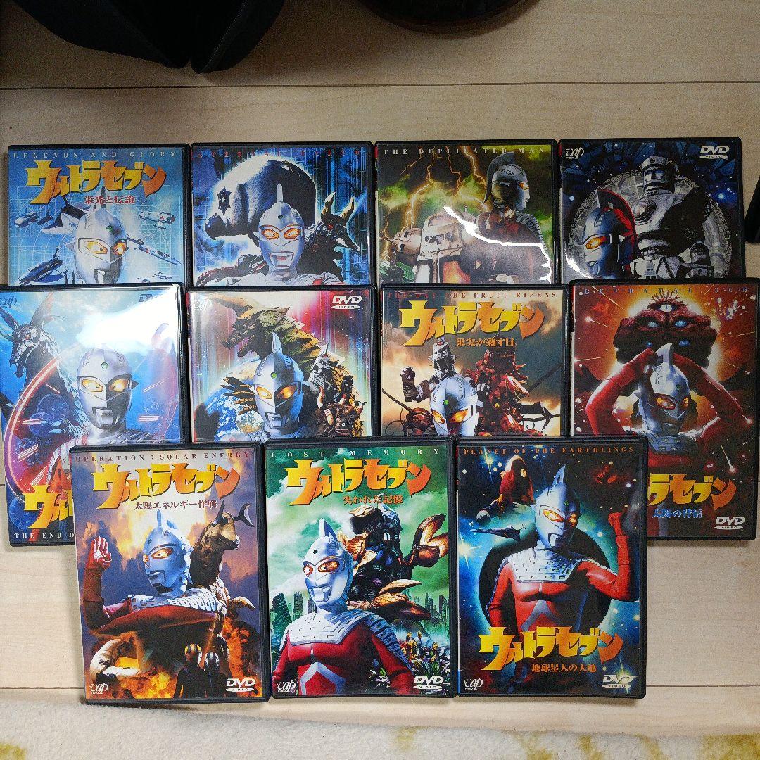 特撮 ウルトラセブン DVD 全11巻セット