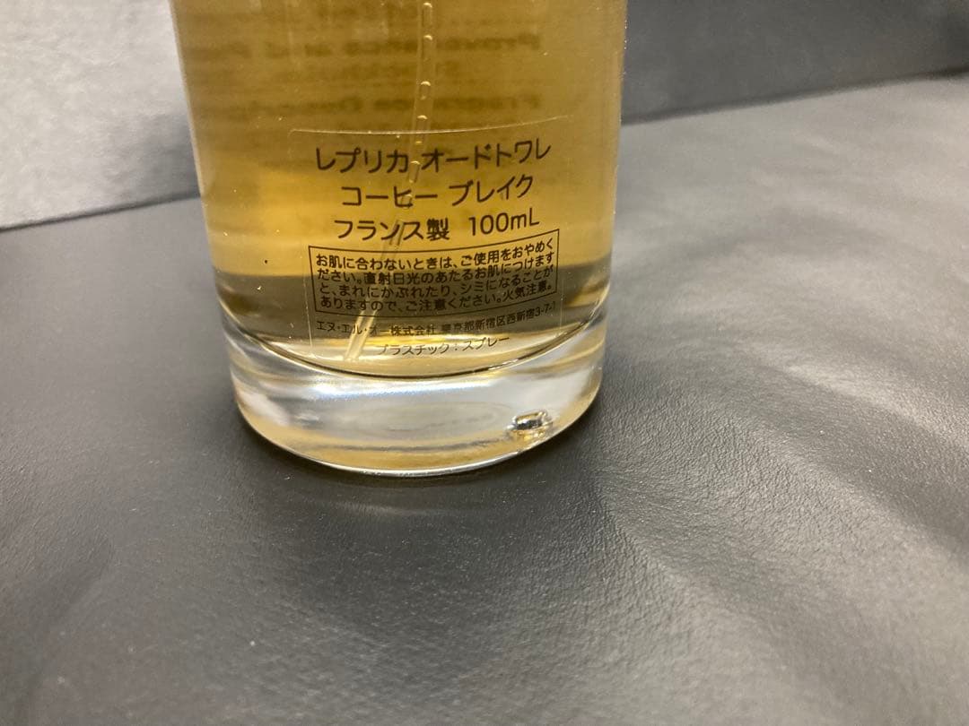 Maison Margiela REPLICA コーヒーブレイク　100ml