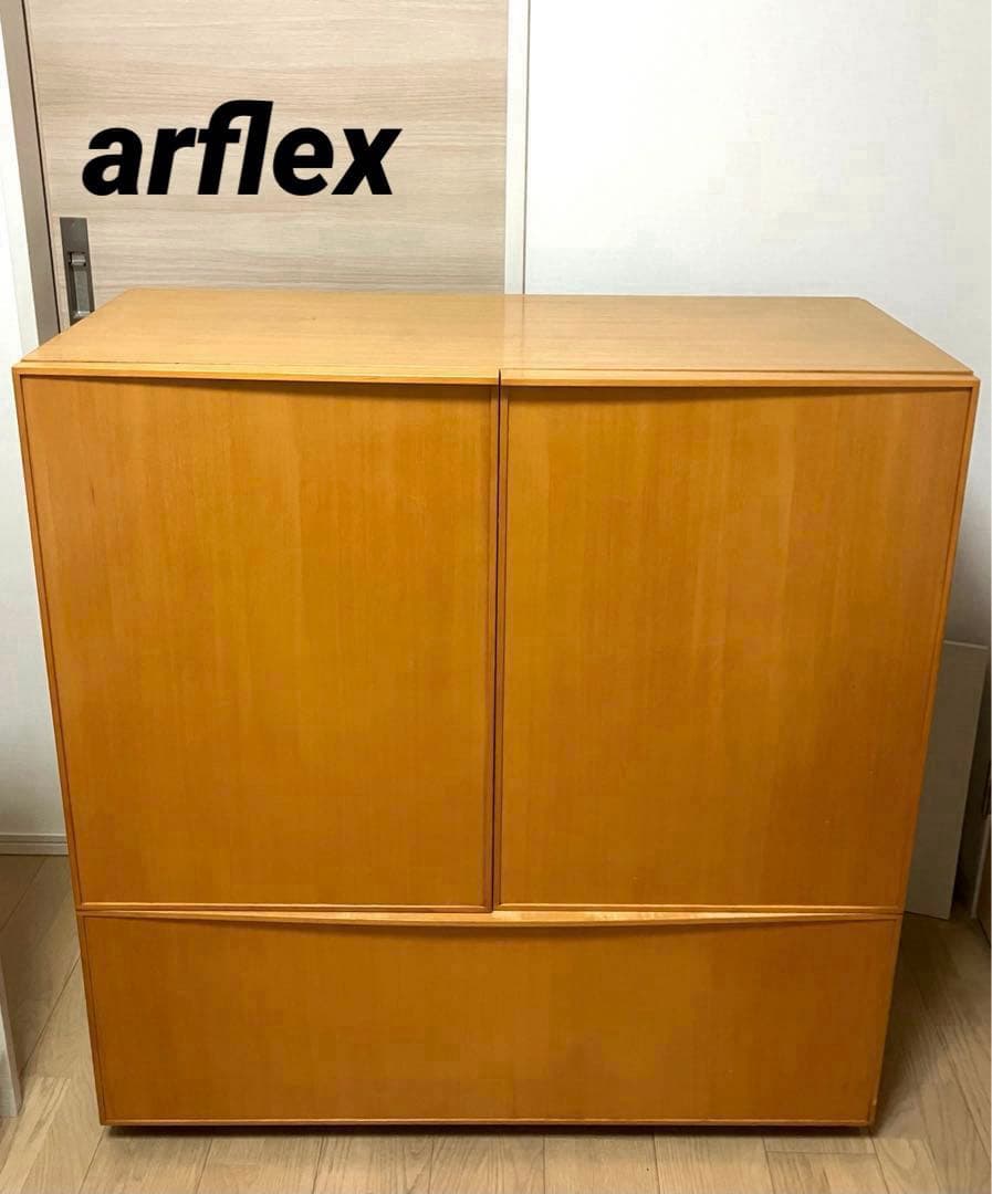 送料無料 arflex composerアルフレックス コンポーザー 2段