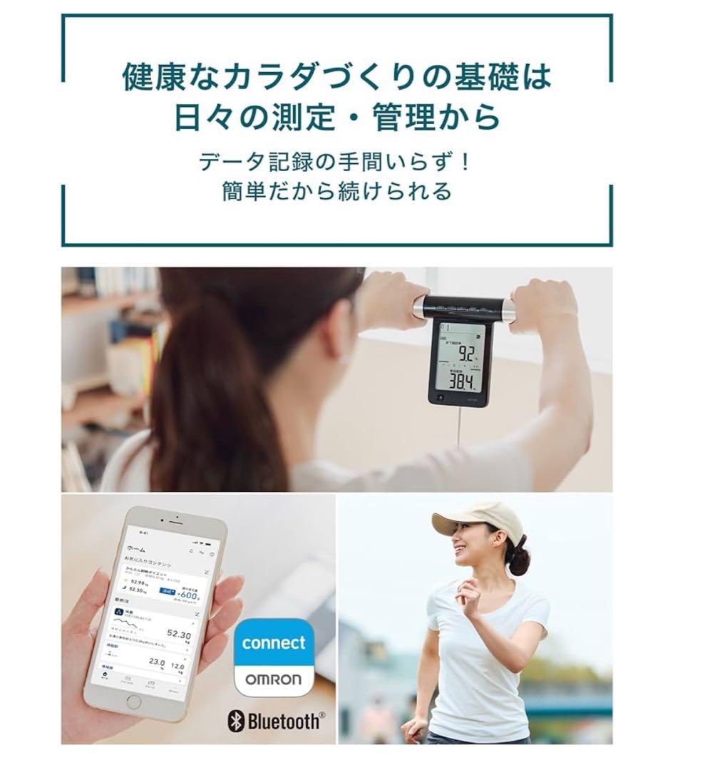 オムロン 体重 体組成計 KRD-703T ブラック