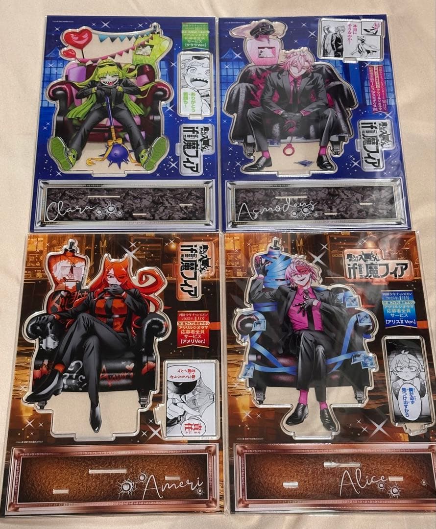 【未使用】if魔フィア 魔入間 アクリルスタンド アスモデウス クララ　アメリ