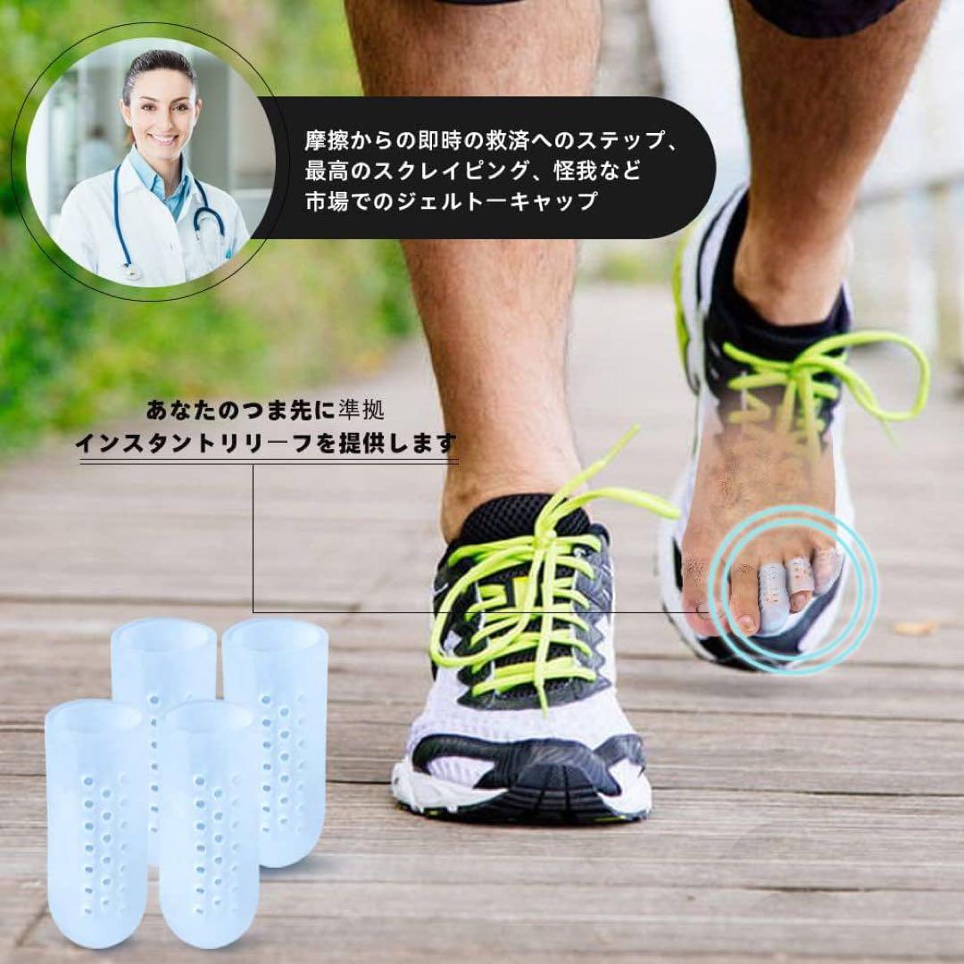 シリコン 足指サック指サック,12個入足指サック水疱用