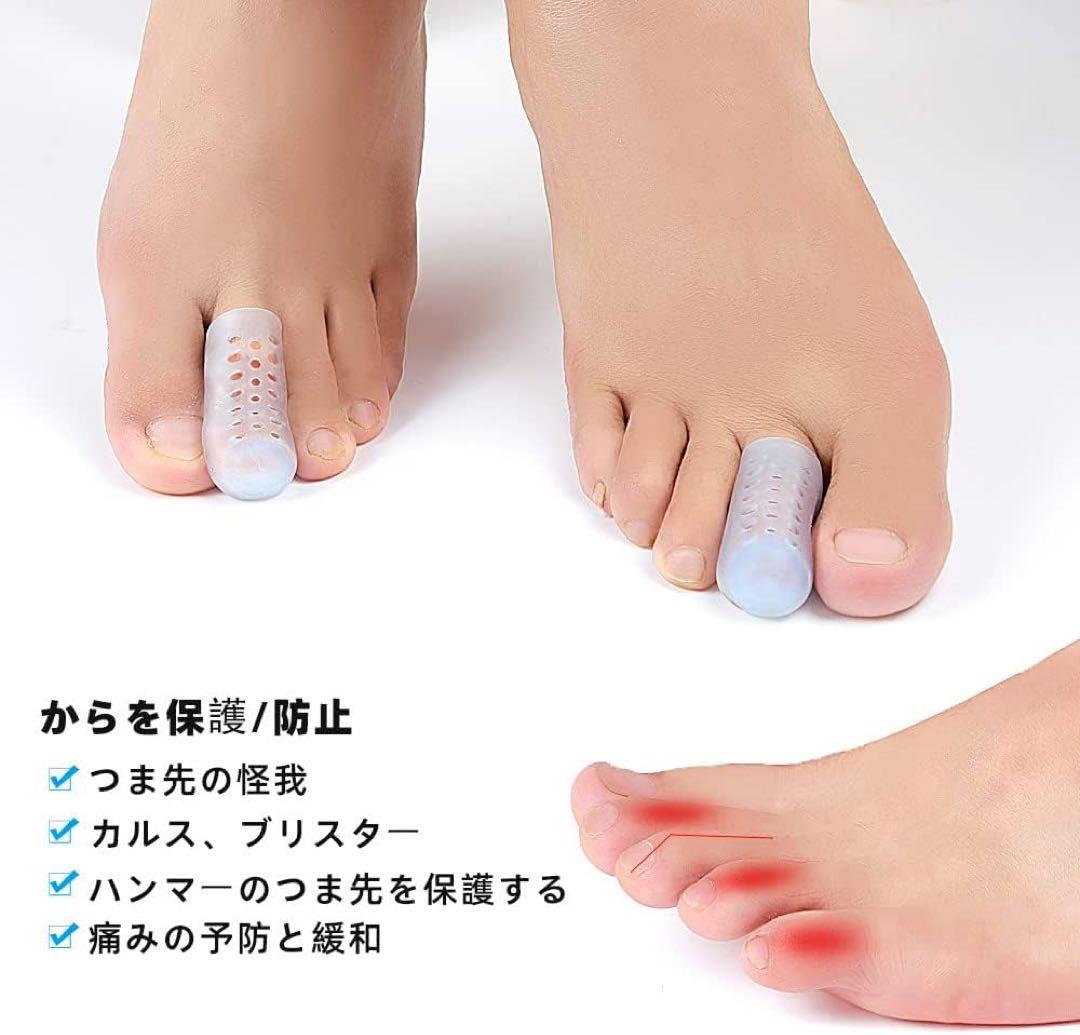 シリコン 足指サック指サック,12個入足指サック水疱用