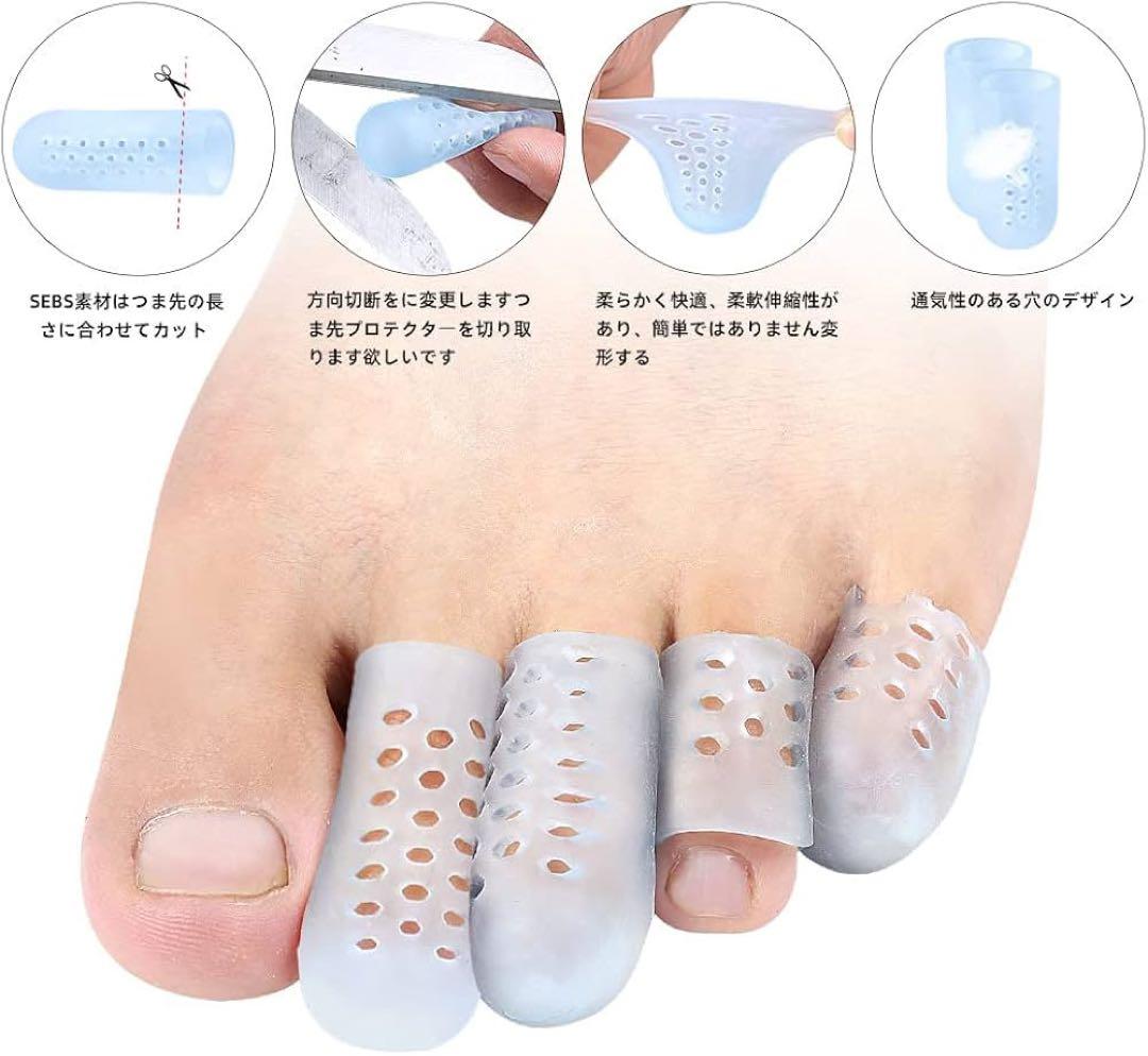 シリコン 足指サック指サック,12個入足指サック水疱用