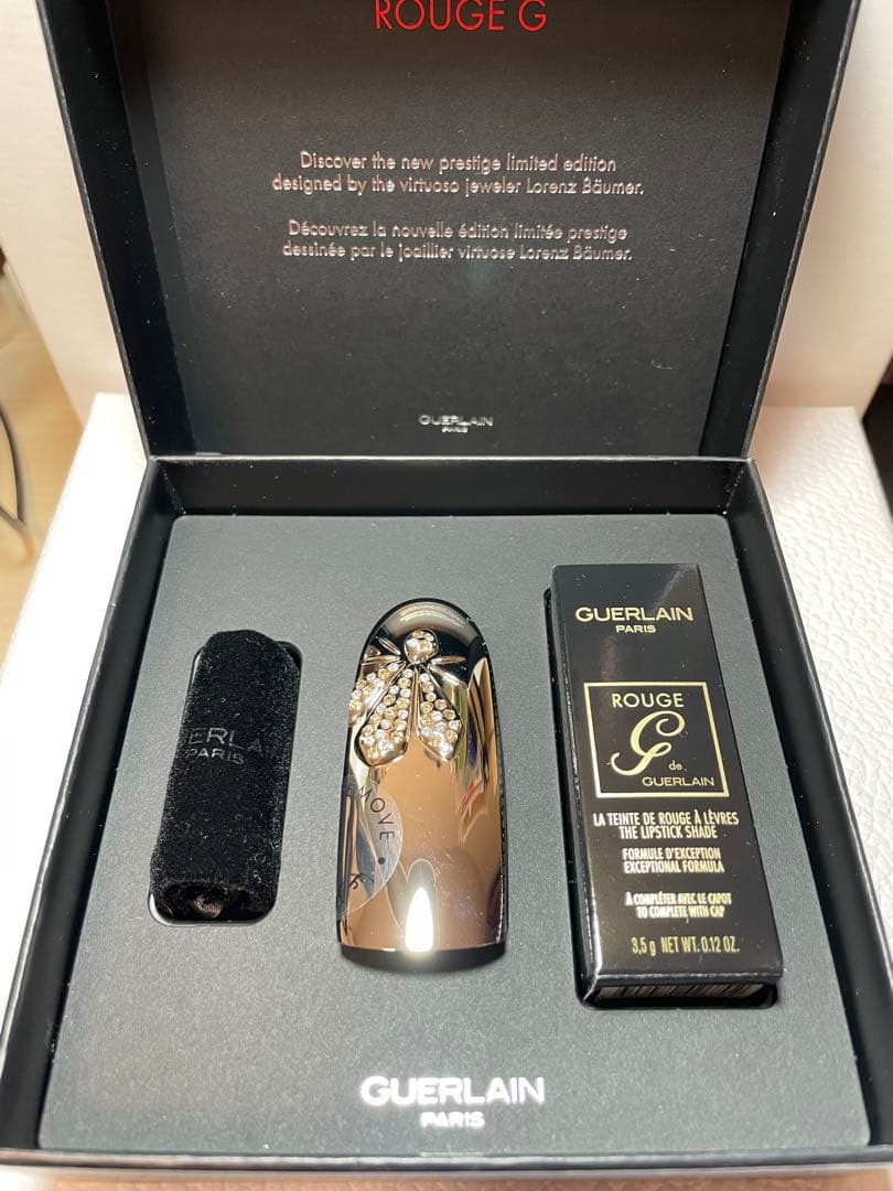 ゲラン　[限定]ルージュ ジェ シャイニー ビー セット