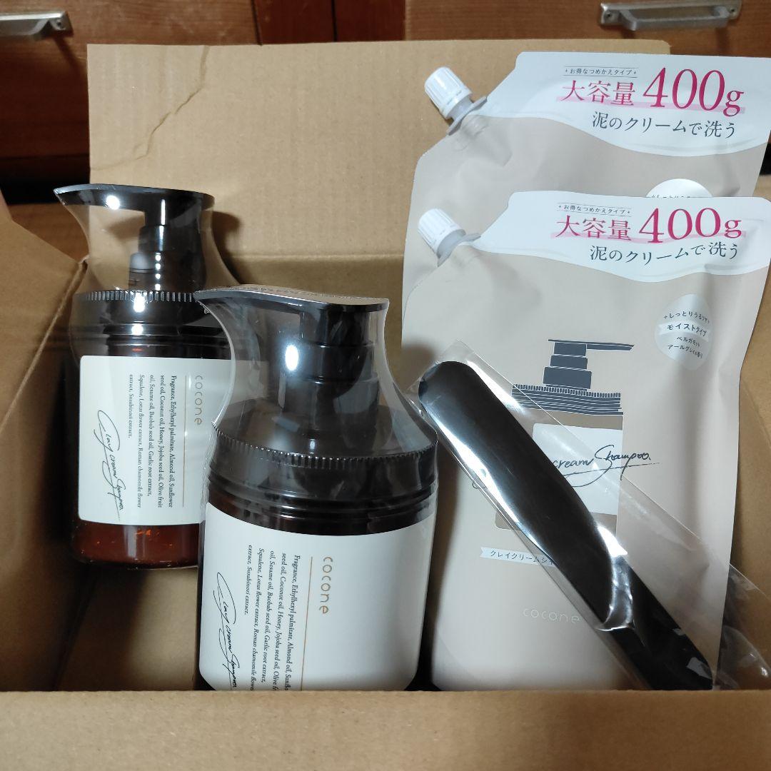 ココネクレイシャンプー　本体✕２＋詰替✕２＋スティック