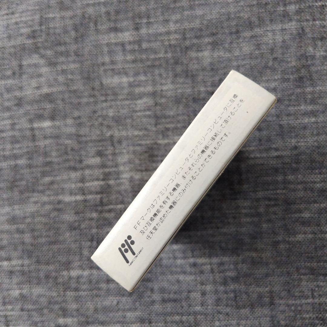 ファミコン　将棋名鑑93 箱、説明書付き