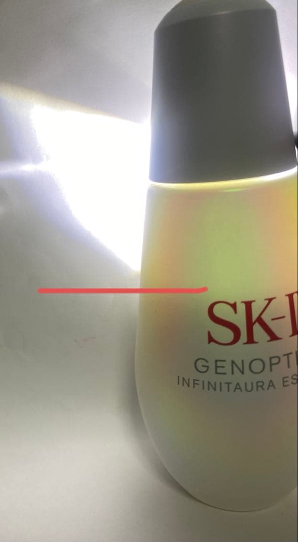 SK-II ジェノプティクス インフィニットオーラ エッセンス75ml 美白