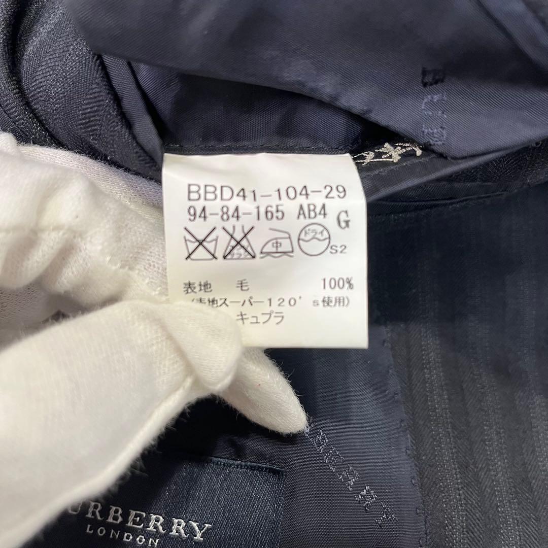 高級美品✨バーバリー　セットアップスーツ　ブラック　ストライプ　2B