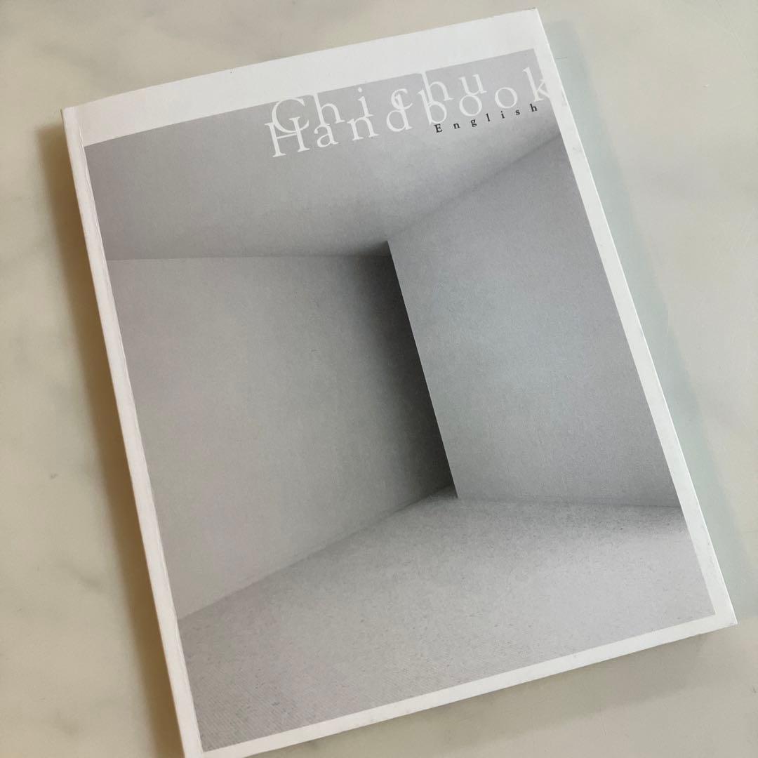【英語版初版】Chichu Handbook English 地中美術館