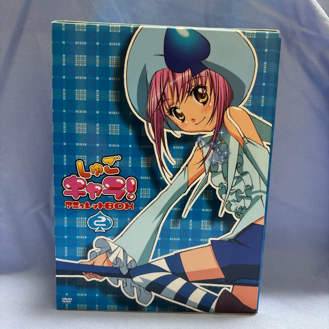 しゅごキャラ! アミュレットBOX(1)〈初回生産限定・5枚組〉