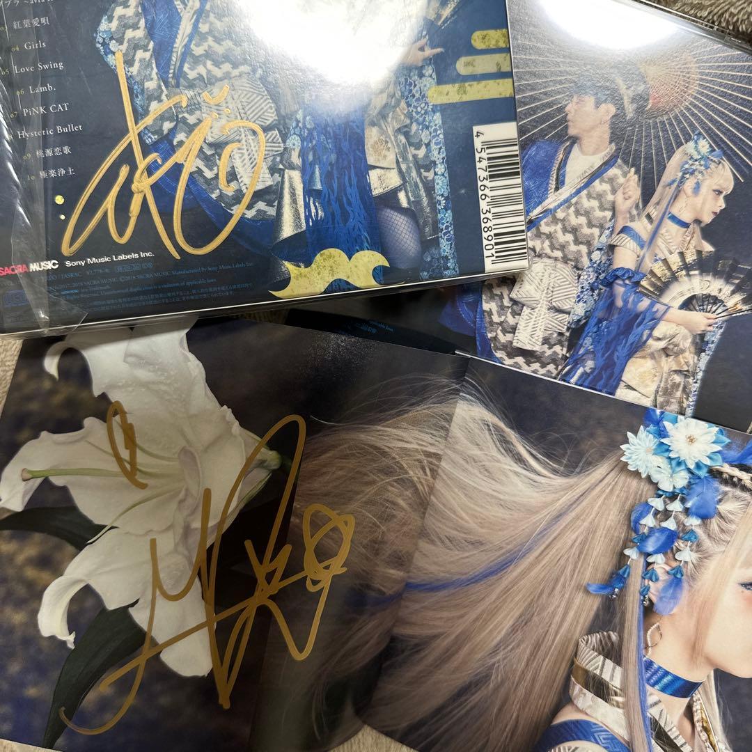 GARNiDELiA 響喜乱舞 初回生産限定盤 直筆サイン入り