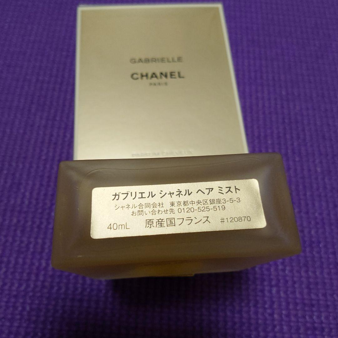 GABRIELLE CHANEL ヘアミスト 40ml 10個セット