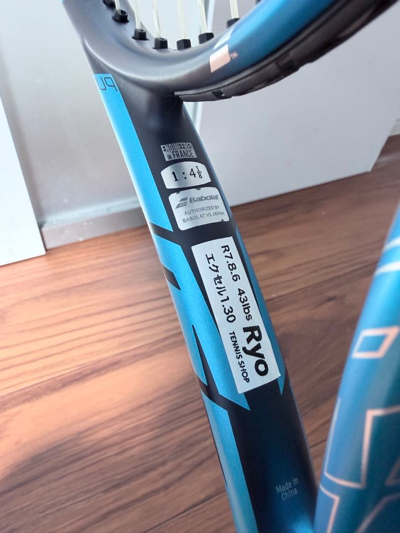 美品⭐︎バボラ　国内正規2021ピュアドライブLITE G1