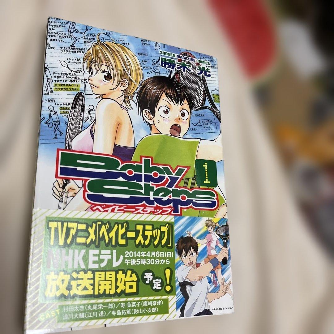 【コミックス】ベイビー・ステップ　全47巻セット　勝木光著　講談社