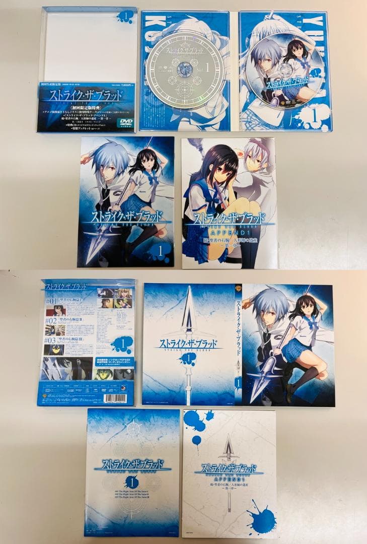 ◆ストライク・ザ・ブラッド DVD BOX１、２セット　09370