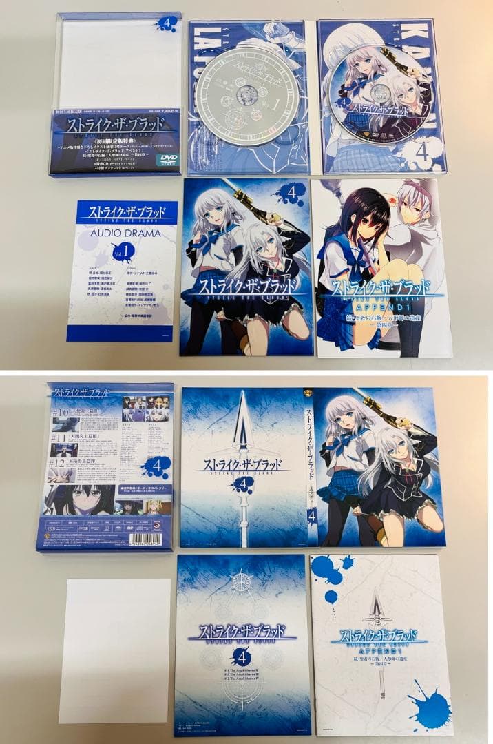 ◆ストライク・ザ・ブラッド DVD BOX１、２セット　09370