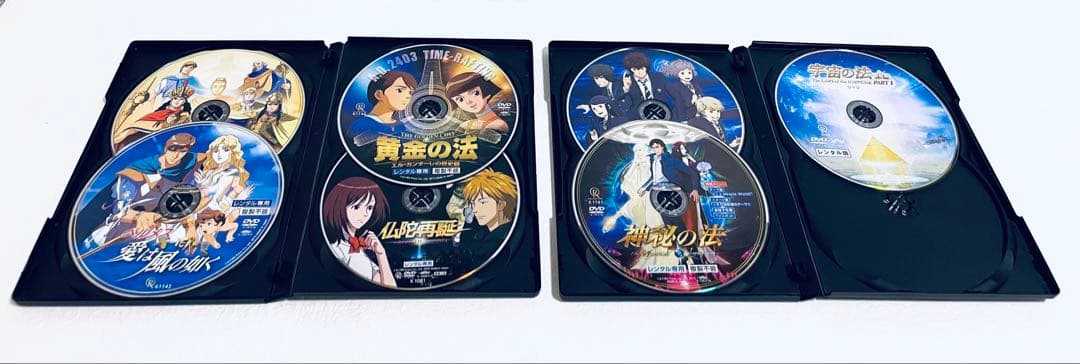 大川隆法　製作総指揮　７枚セット　レンタル版DVD アニメ