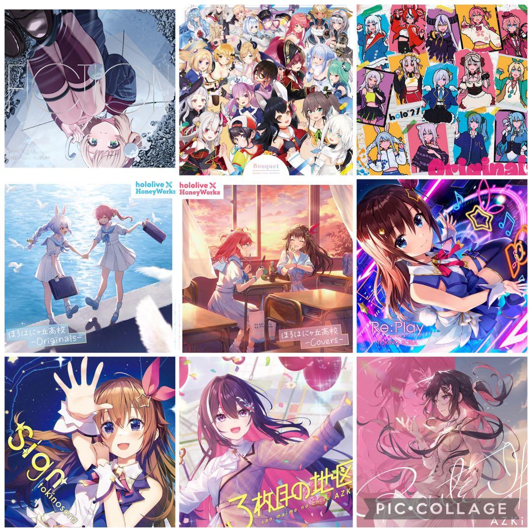 ホロライブ 「アルバム31セット」※まとめ売り